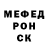 Alpha PVP СК Lacia Chan
