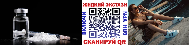 Бутират BDO  наркота  Новая Ляля 