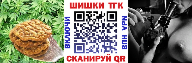 гидра   Новая Ляля  Еда ТГК марихуана 