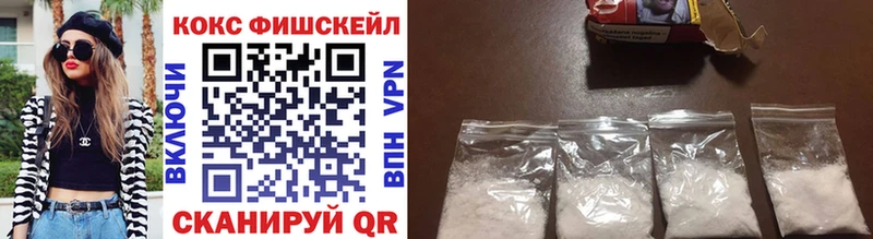 COCAIN FishScale  Новая Ляля 