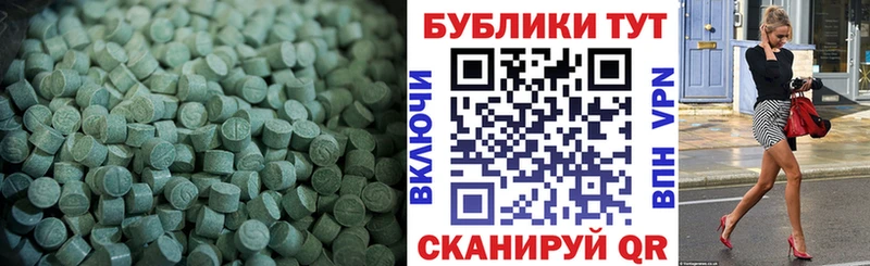 Экстази VHQ  Новая Ляля 