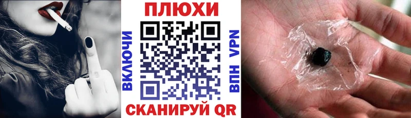 ГАШИШ хэш  как найти закладки  blacksprut зеркало  Новая Ляля 