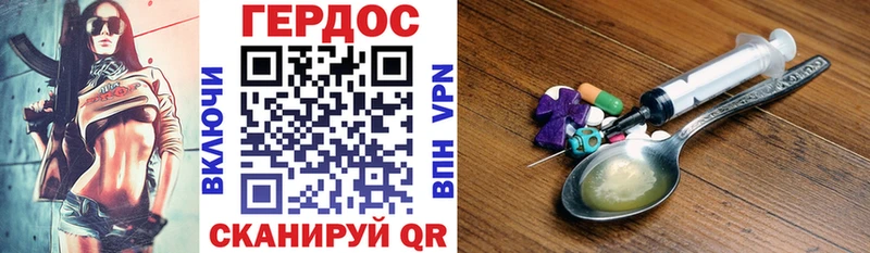 ГЕРОИН афганец MEGA как зайти Новая Ляля цена