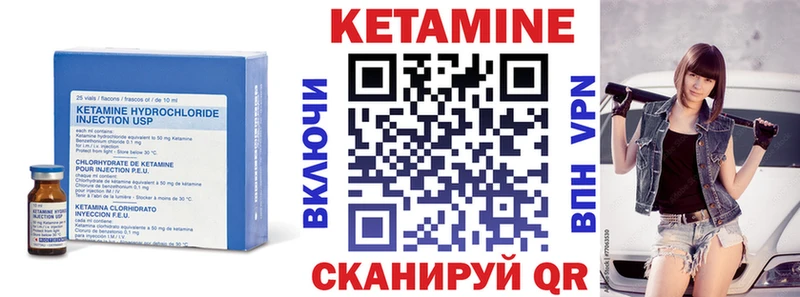 КЕТАМИН ketamine  даркнет сайт  Новая Ляля 