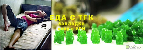 меф VHQ Аркадак