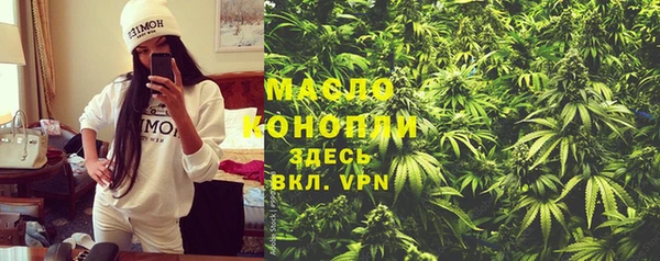 меф VHQ Аркадак