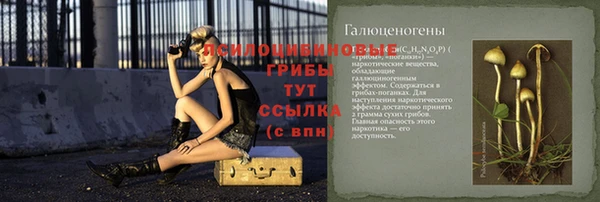 каннабис Армянск