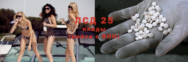 меф VHQ Аркадак