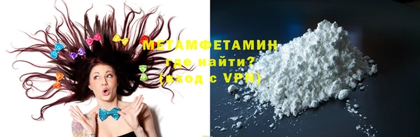 меф VHQ Аркадак