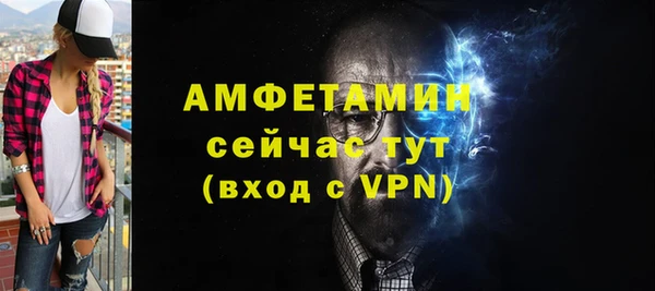 трава Арсеньев