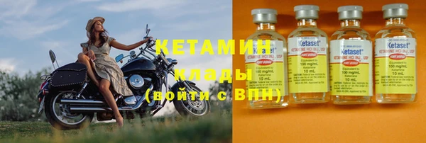трава Арсеньев