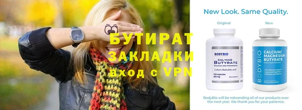 трава Арсеньев