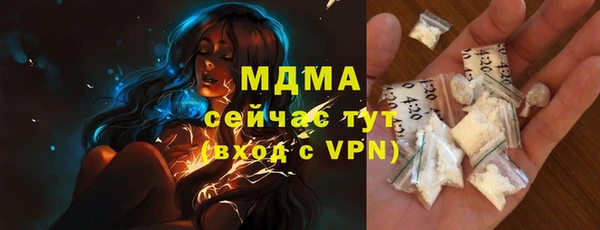 трава Арсеньев