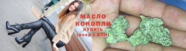 трава Арсеньев