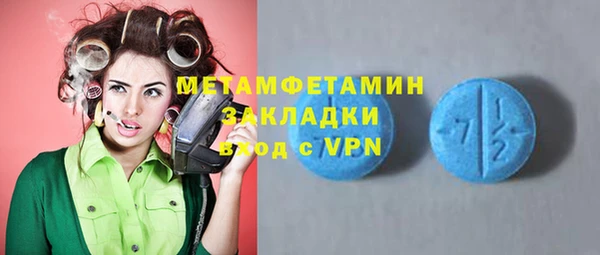 трава Арсеньев