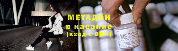 трава Арсеньев