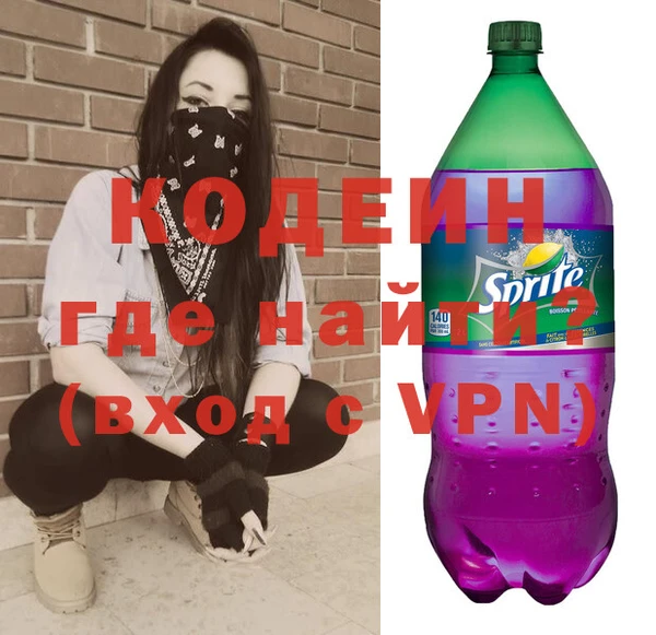 трава Арсеньев