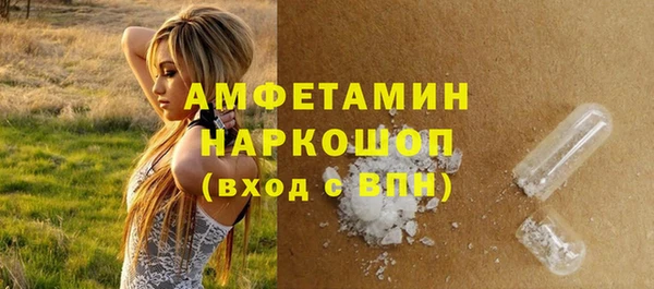 меф VHQ Аркадак