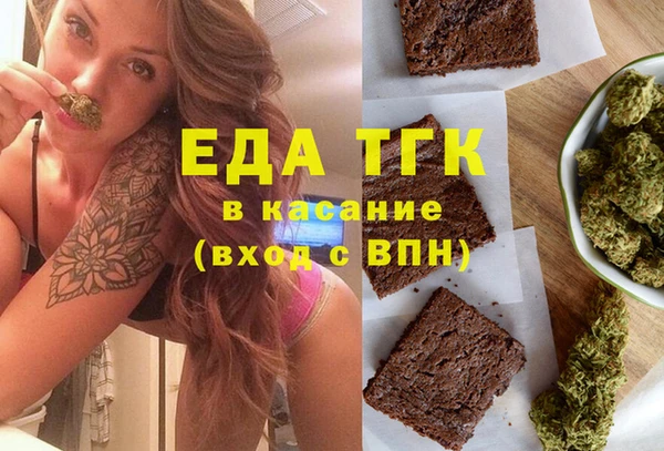 меф VHQ Аркадак