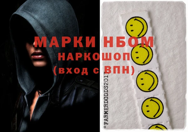 каннабис Армянск