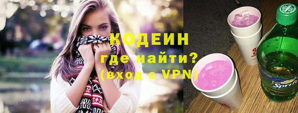 каннабис Армянск
