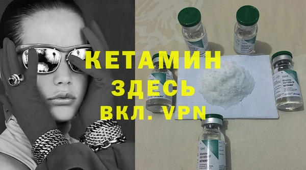 трава Арсеньев