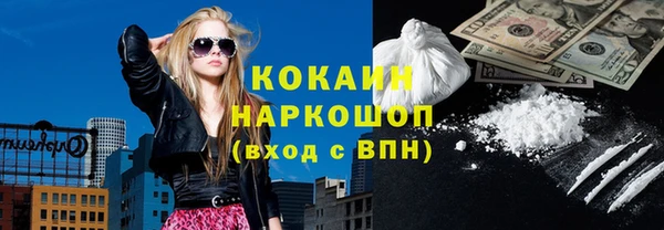 меф VHQ Аркадак
