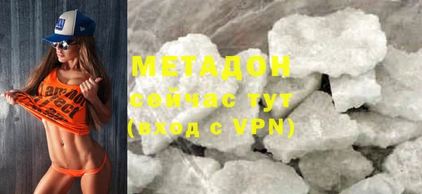 меф VHQ Аркадак