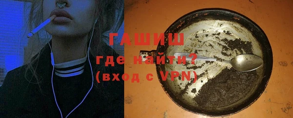 меф VHQ Аркадак