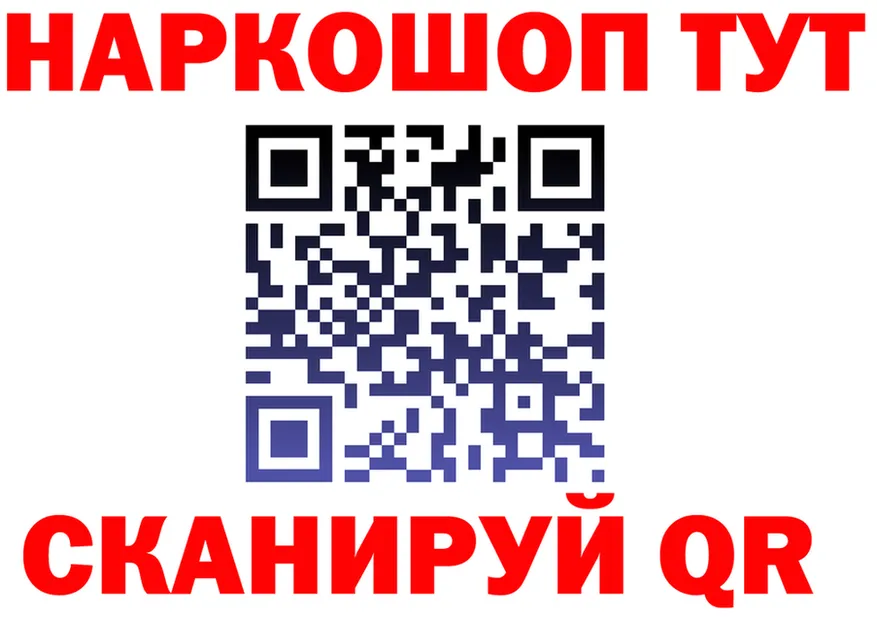 Наркота  формула Новая Ляля
