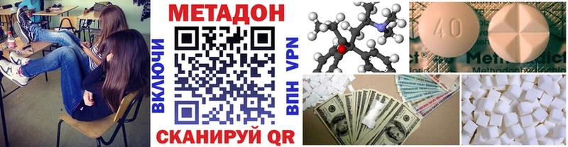 гидра вход  Новая Ляля  МЕТАДОН methadone 