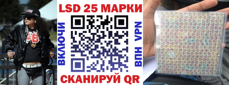Марки N-bome 1500мкг  Новая Ляля 